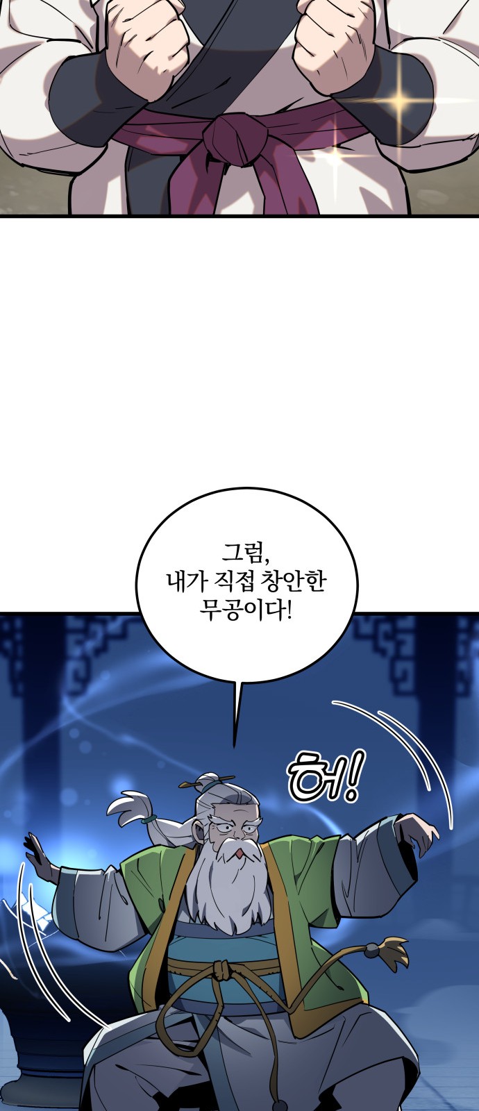74 페이지