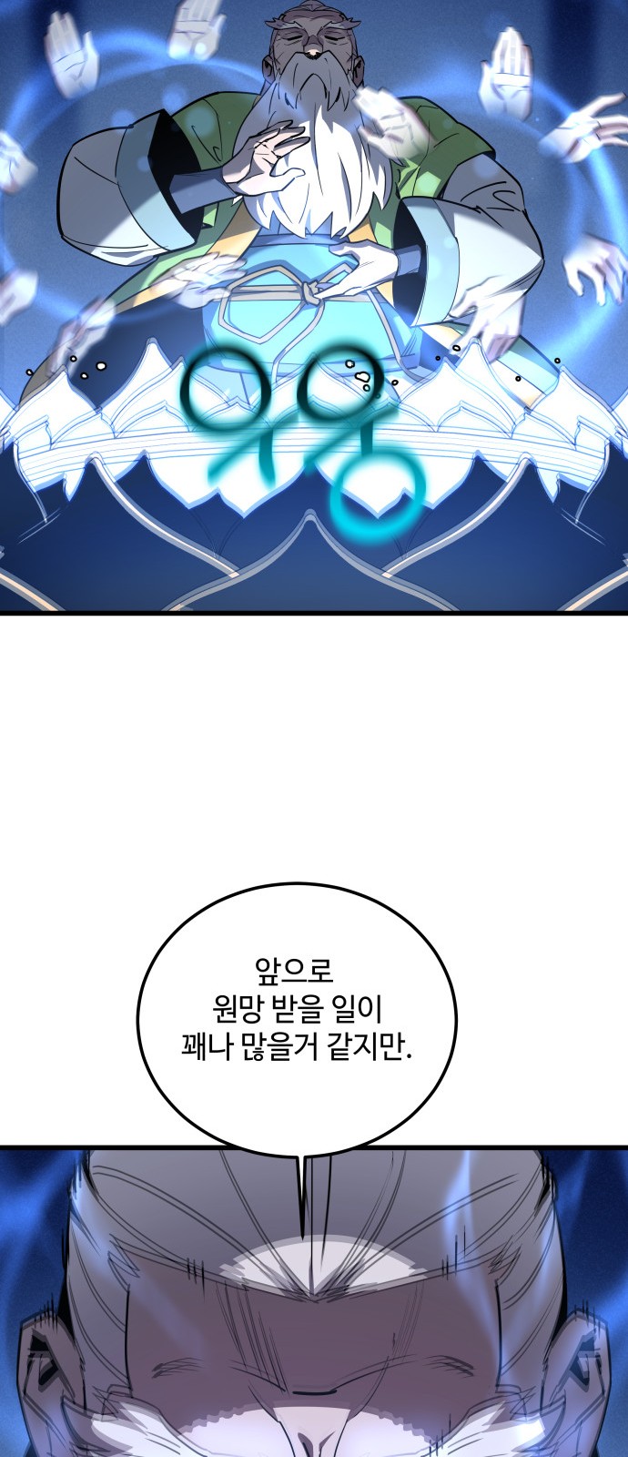 78 페이지