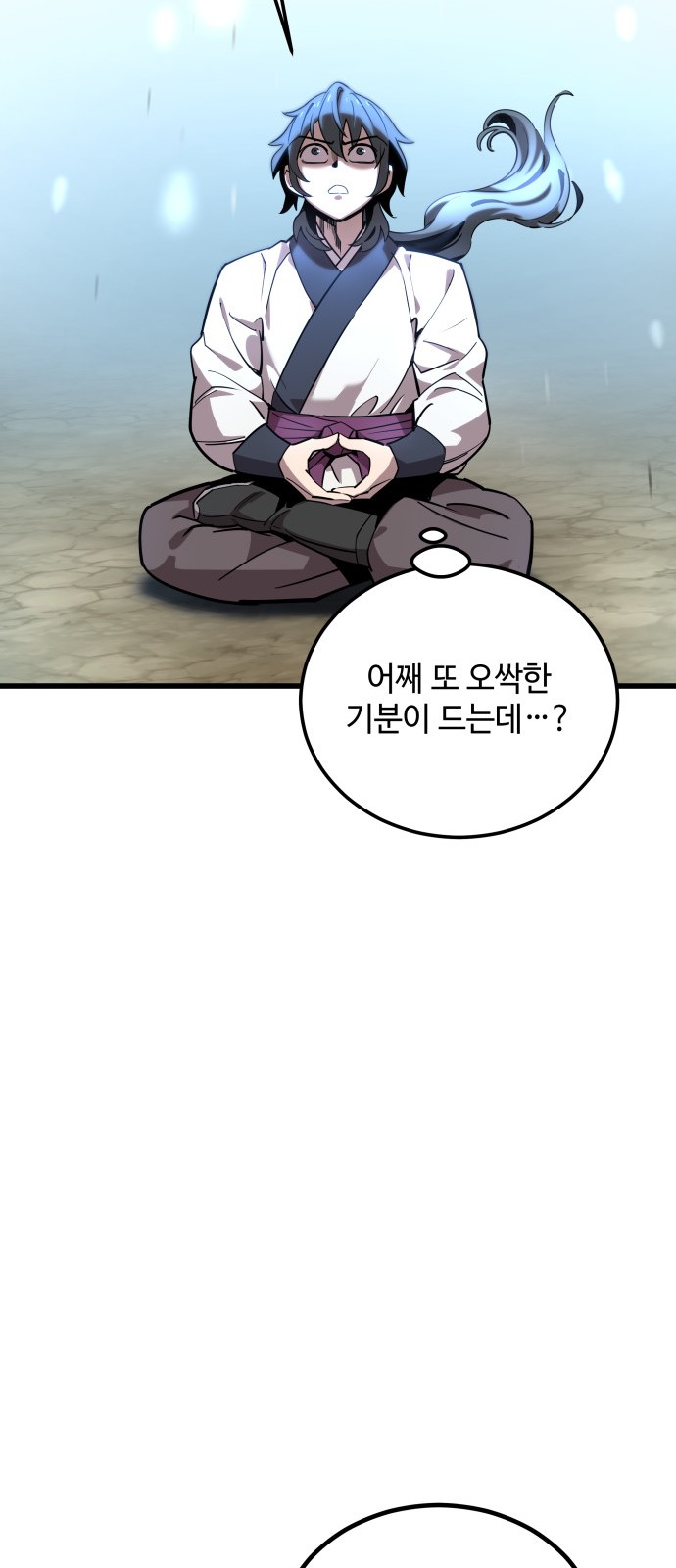 80 페이지