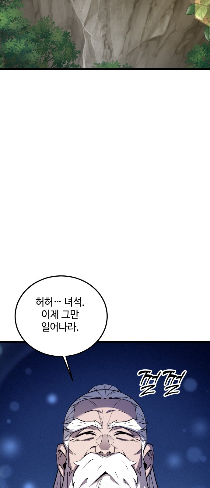 93 페이지