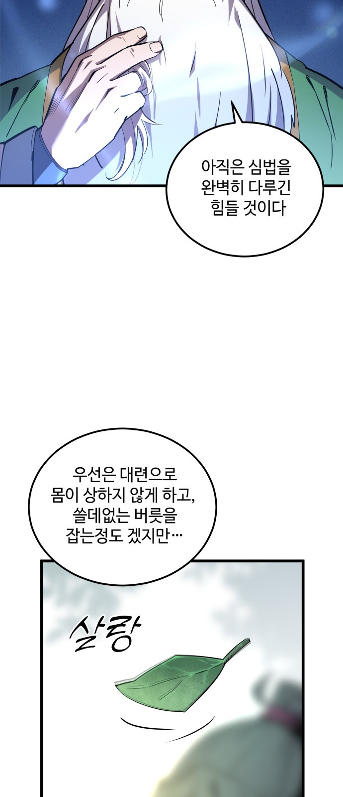 94 페이지