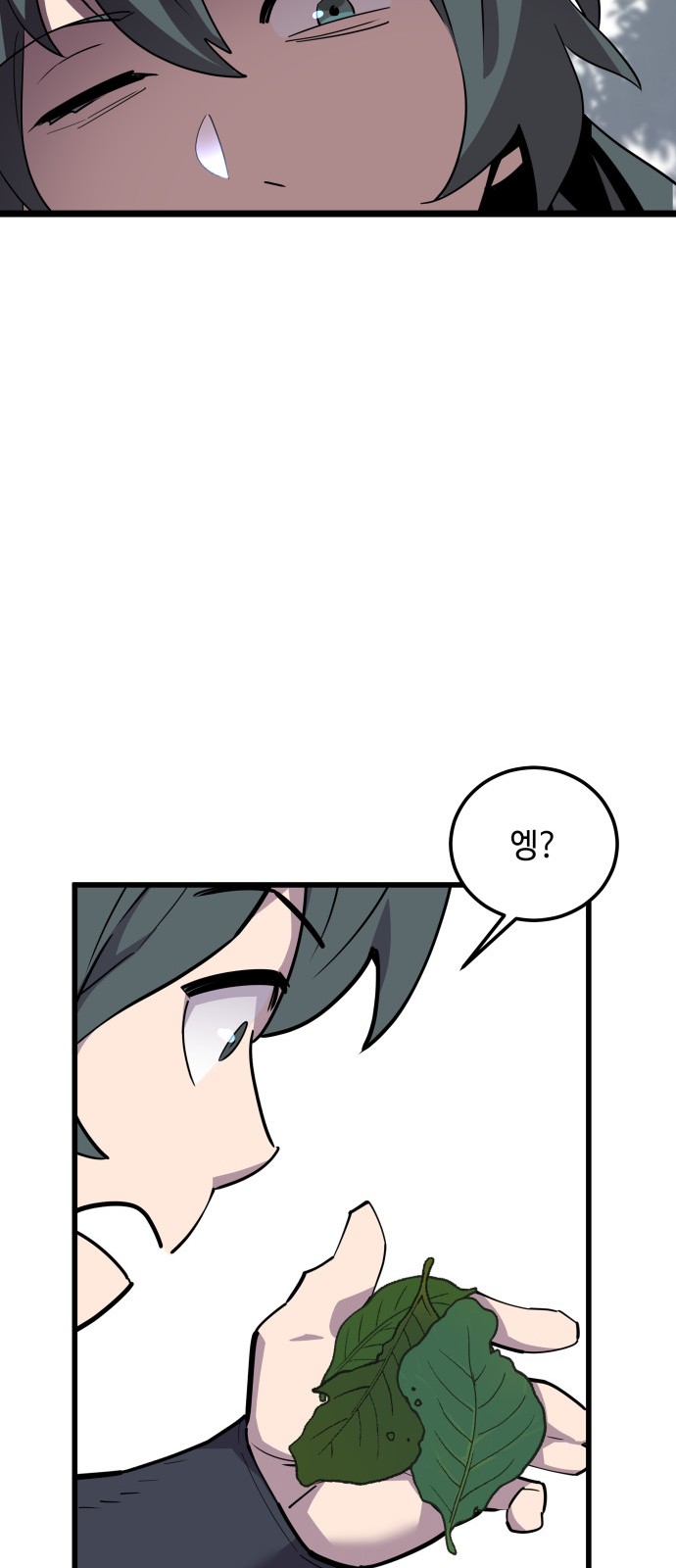 97 페이지
