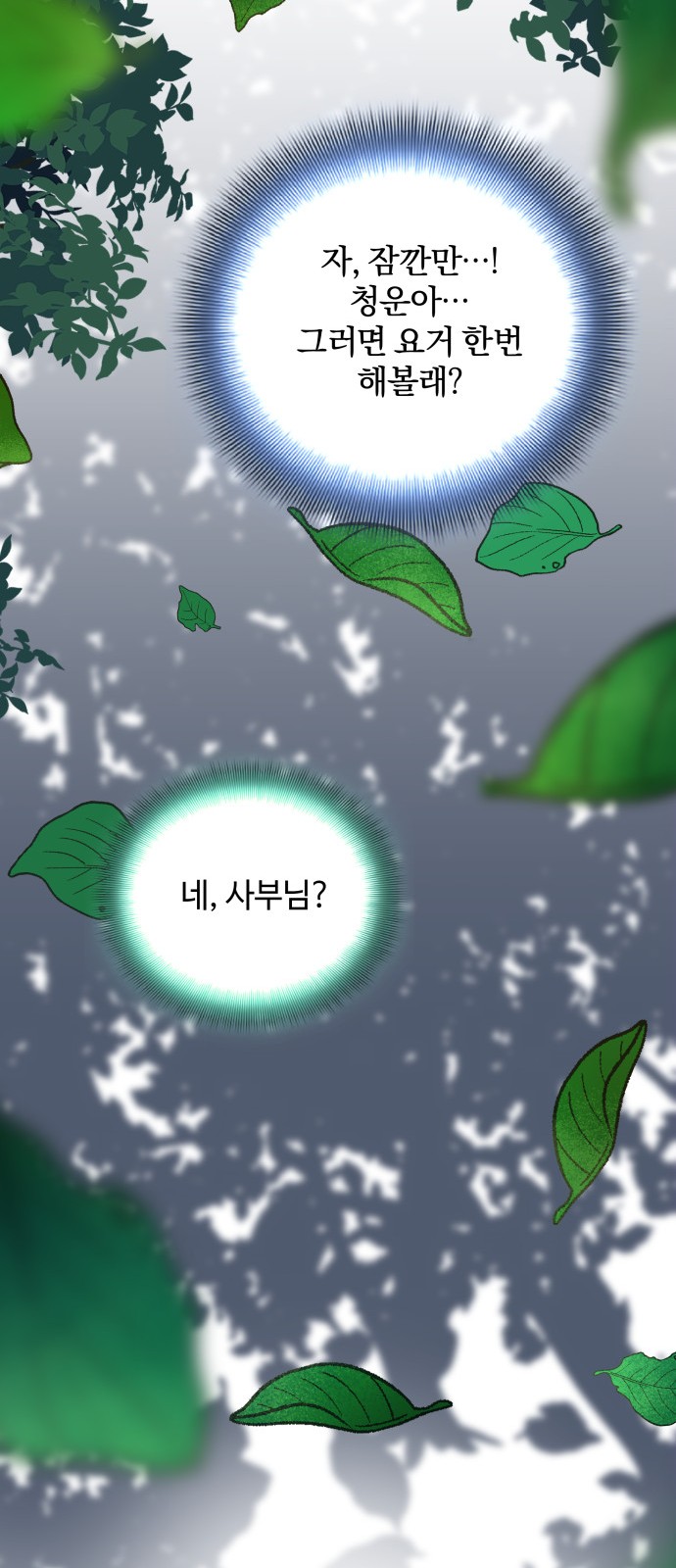 99 페이지