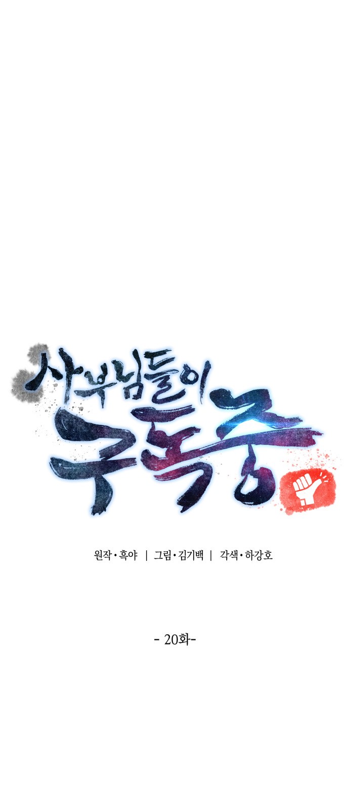 17 페이지