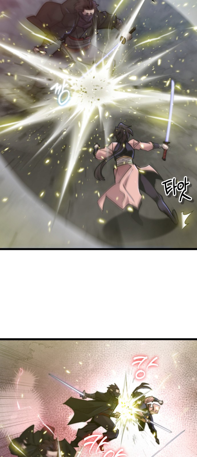 46 페이지