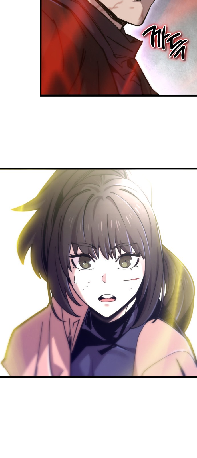 74 페이지
