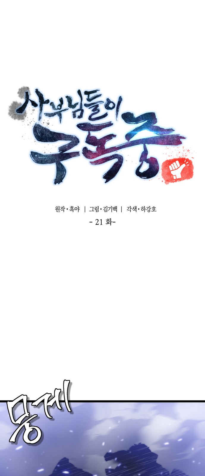 1 페이지