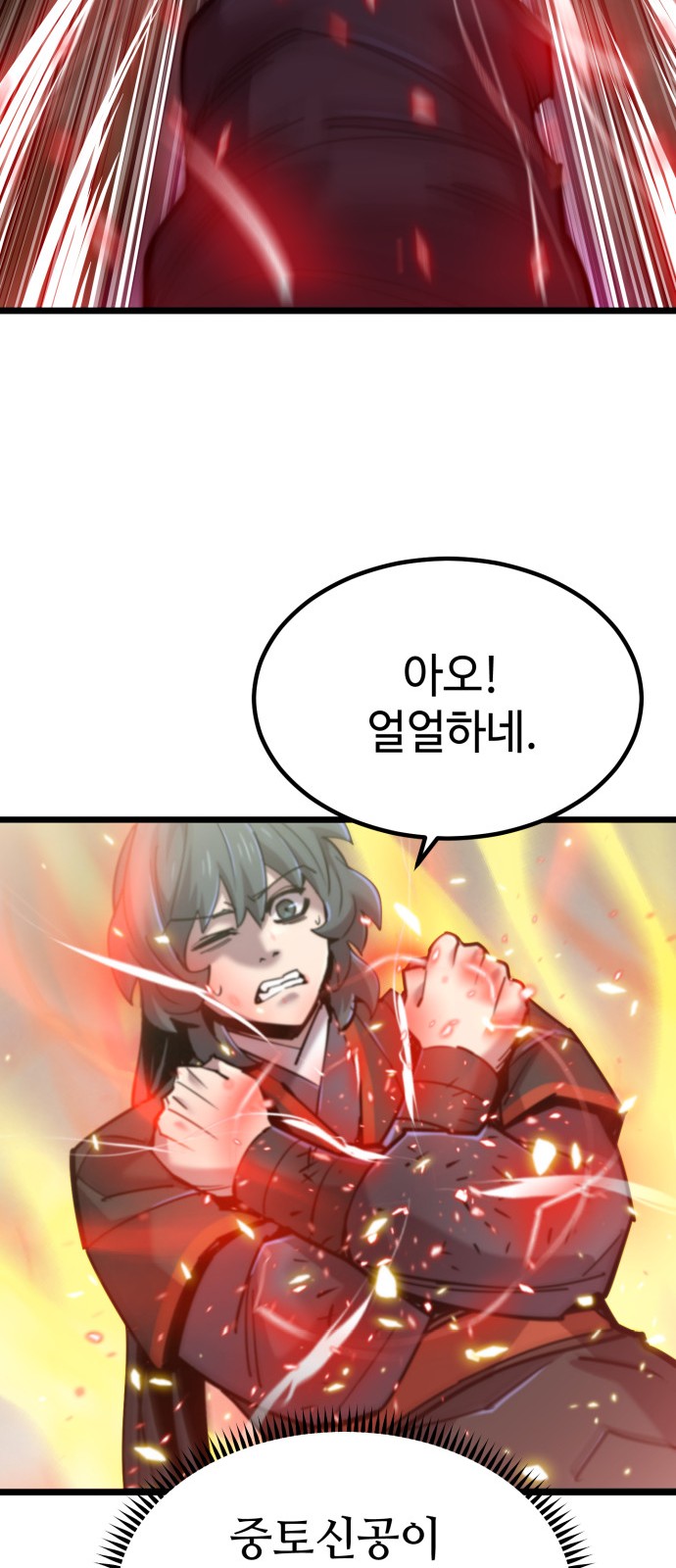 30 페이지
