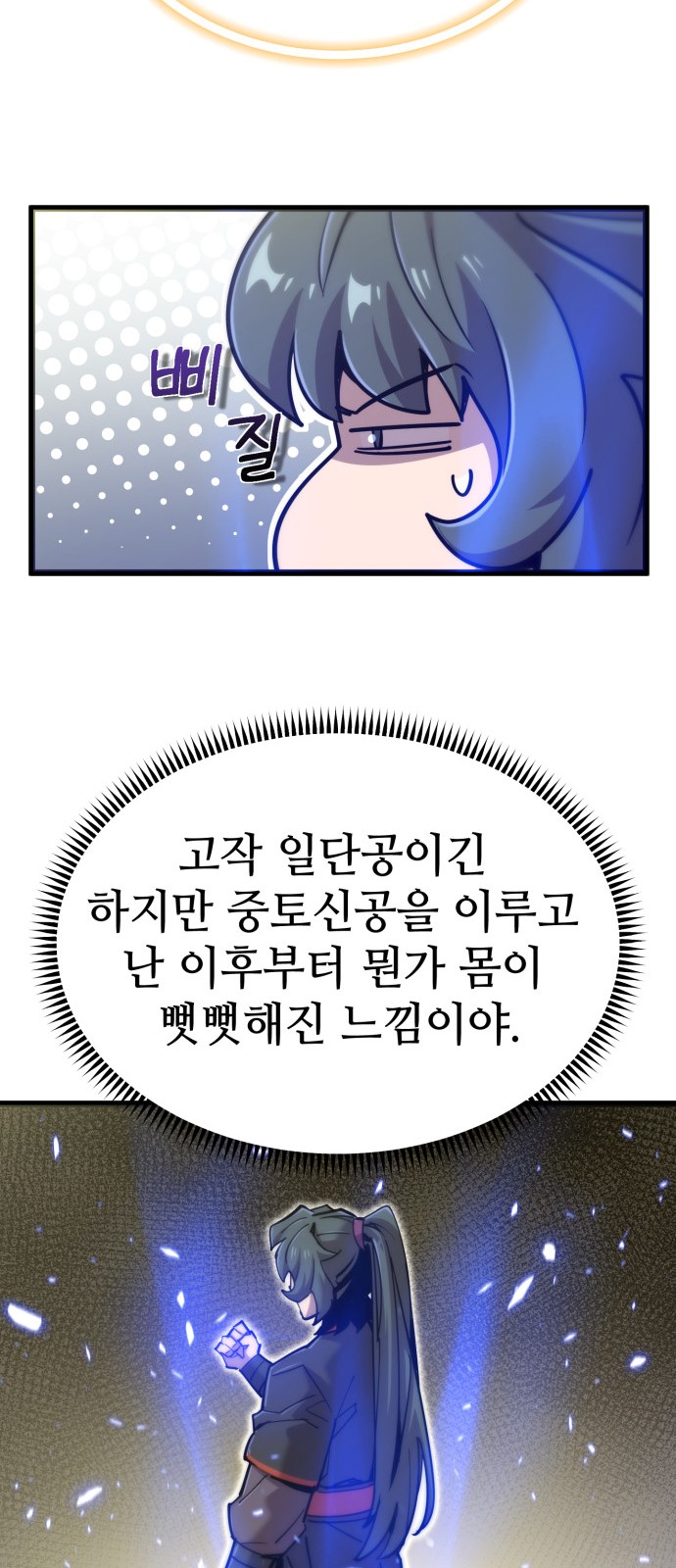 49 페이지