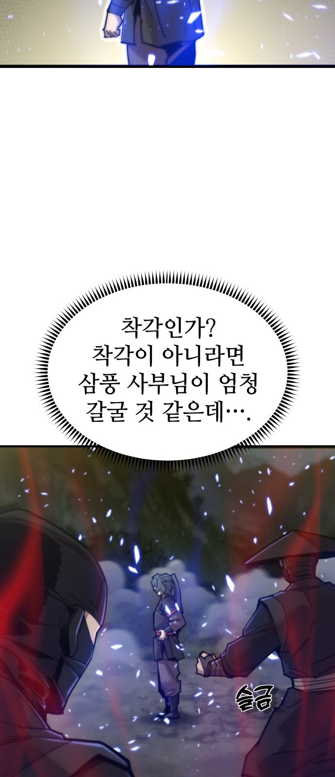 50 페이지