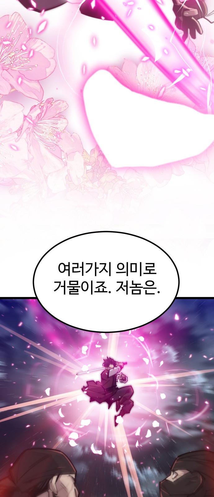 57 페이지