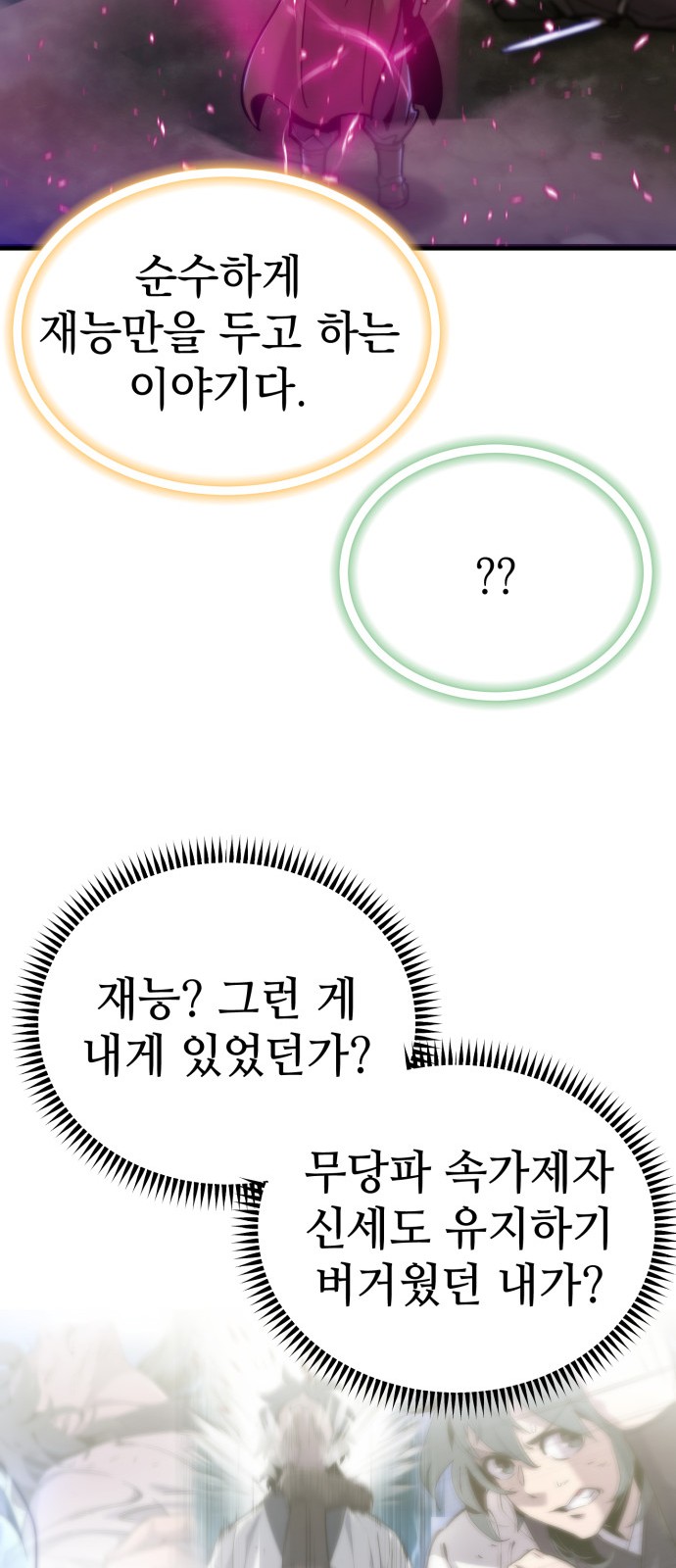 63 페이지