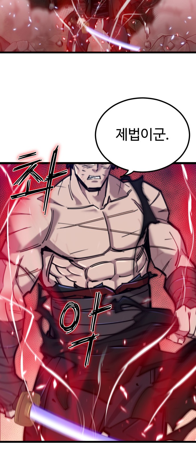 68 페이지