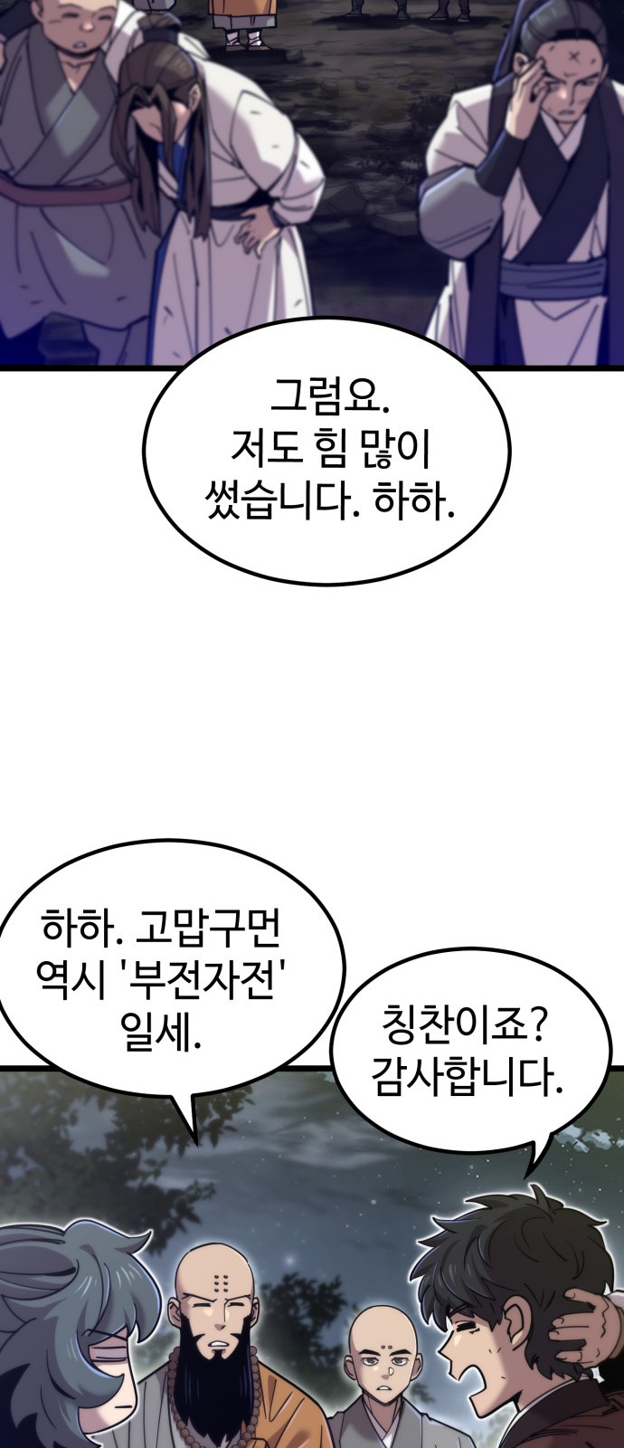 14 페이지