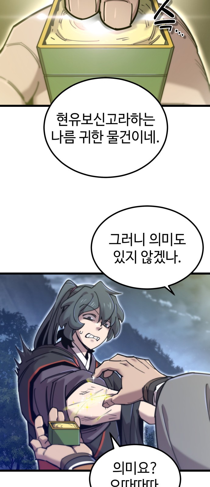 19 페이지