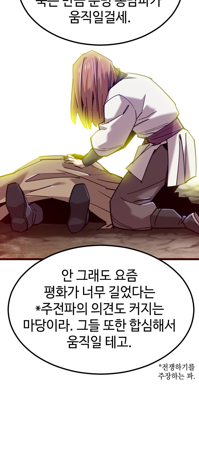 29 페이지