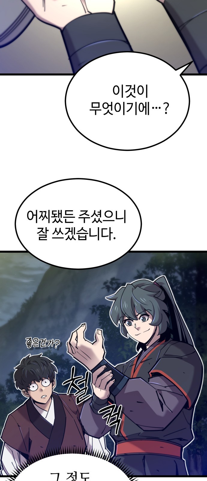 39 페이지