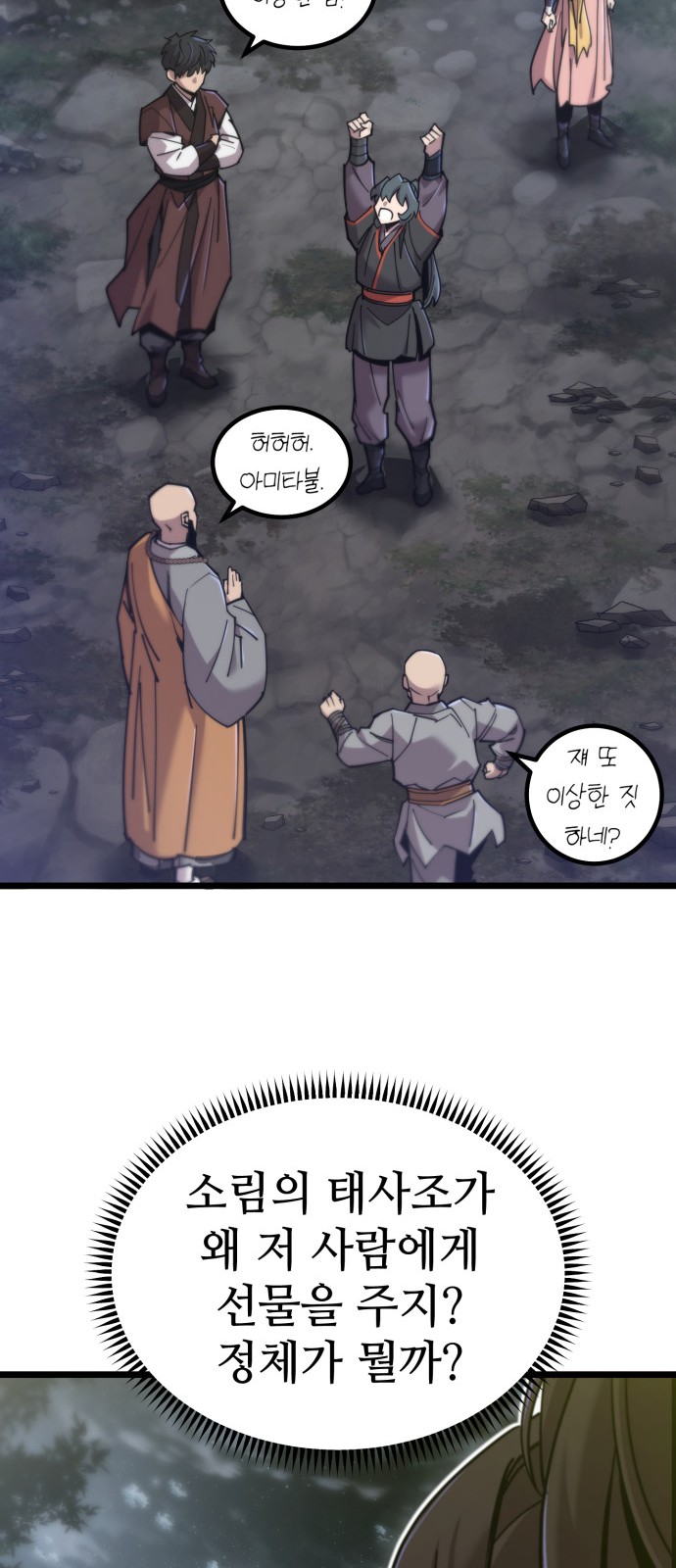43 페이지