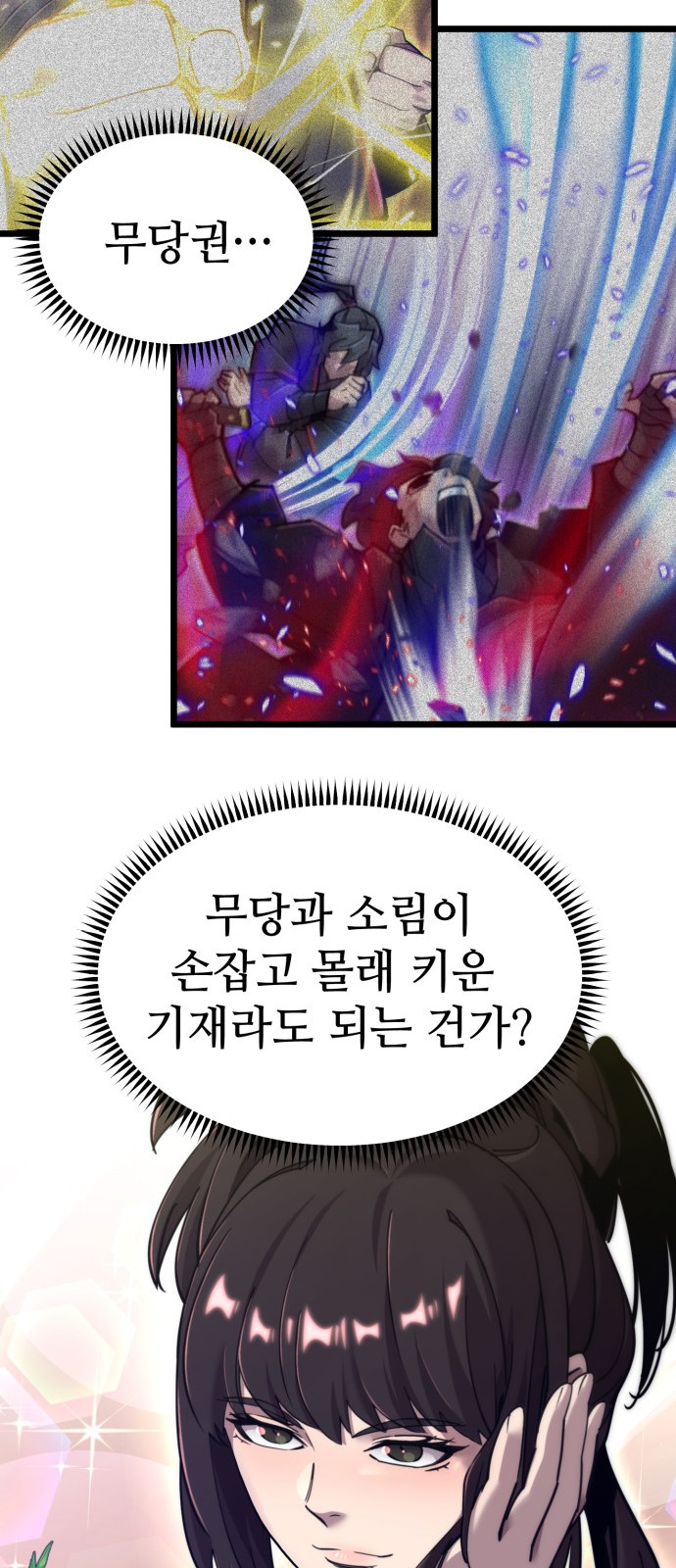 46 페이지