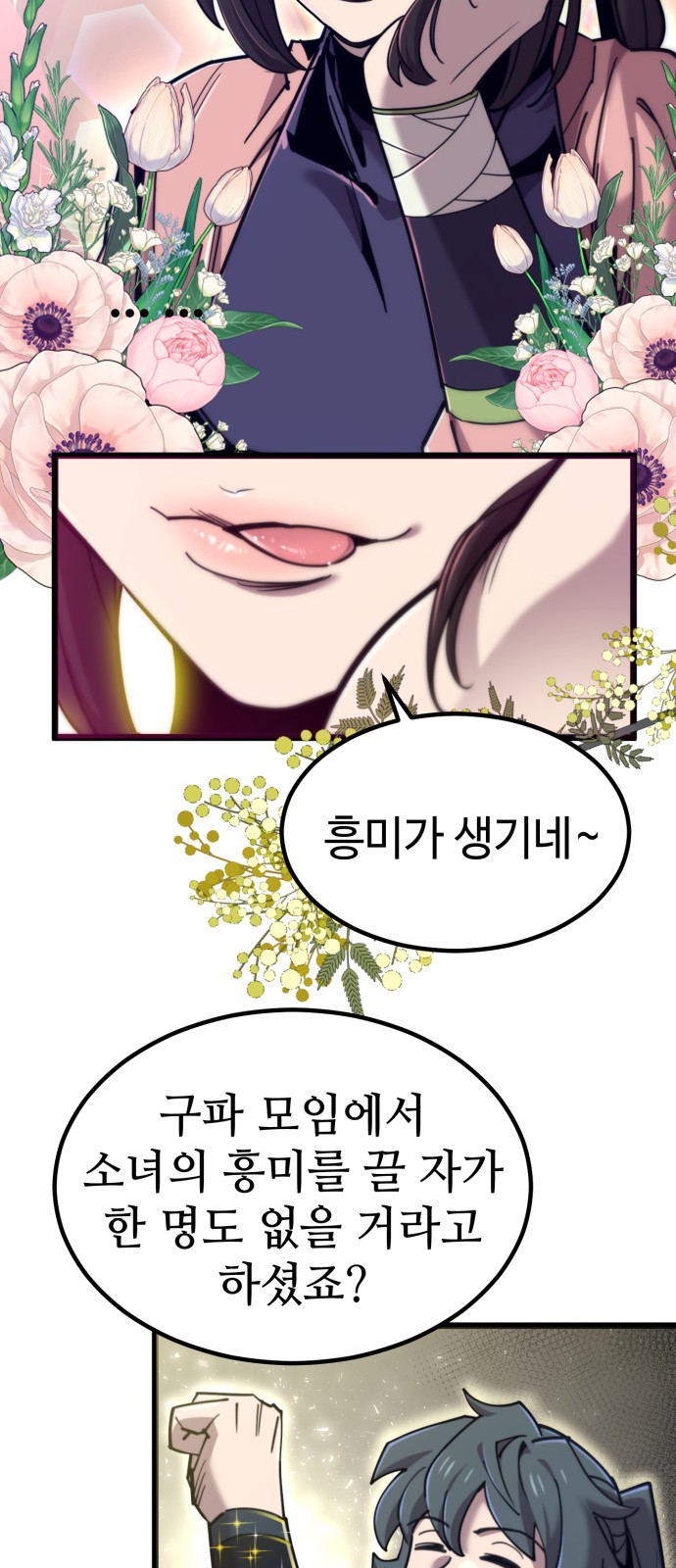 47 페이지