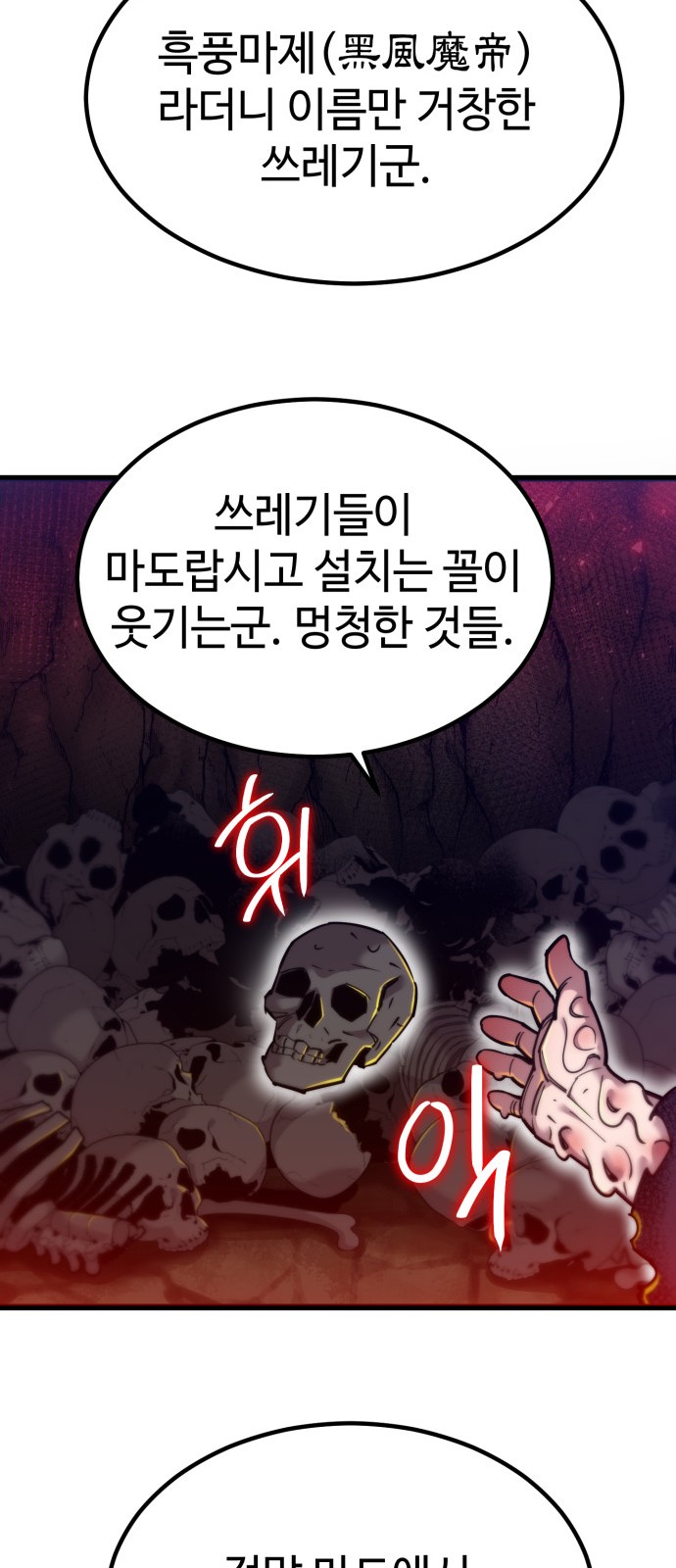 61 페이지