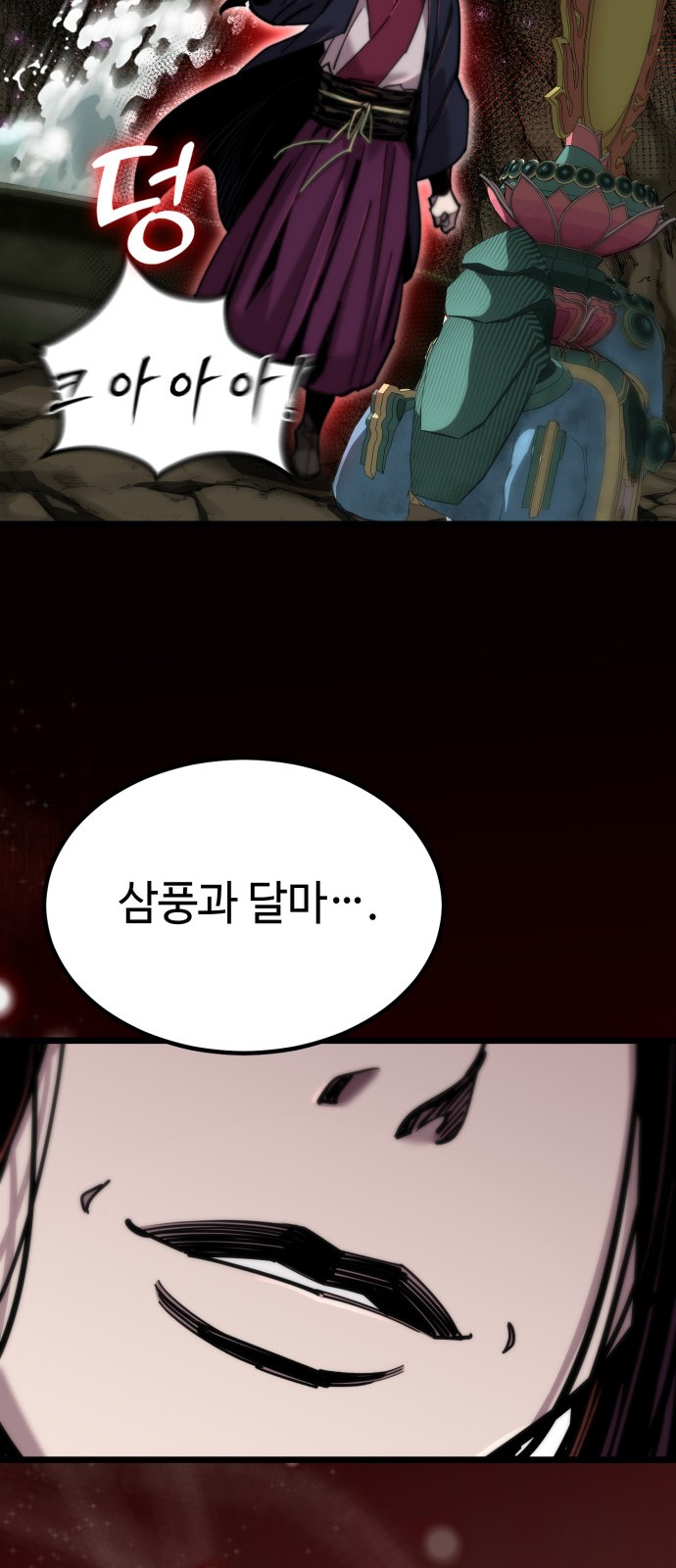 72 페이지