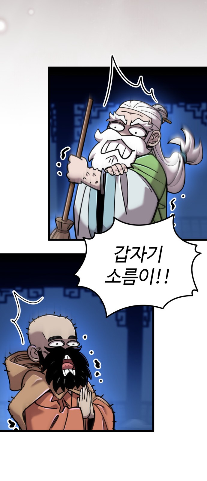 75 페이지