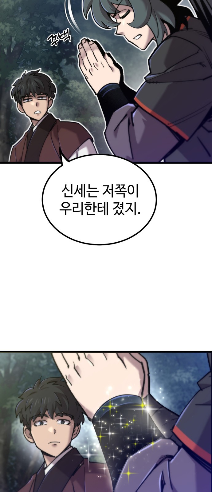 10 페이지
