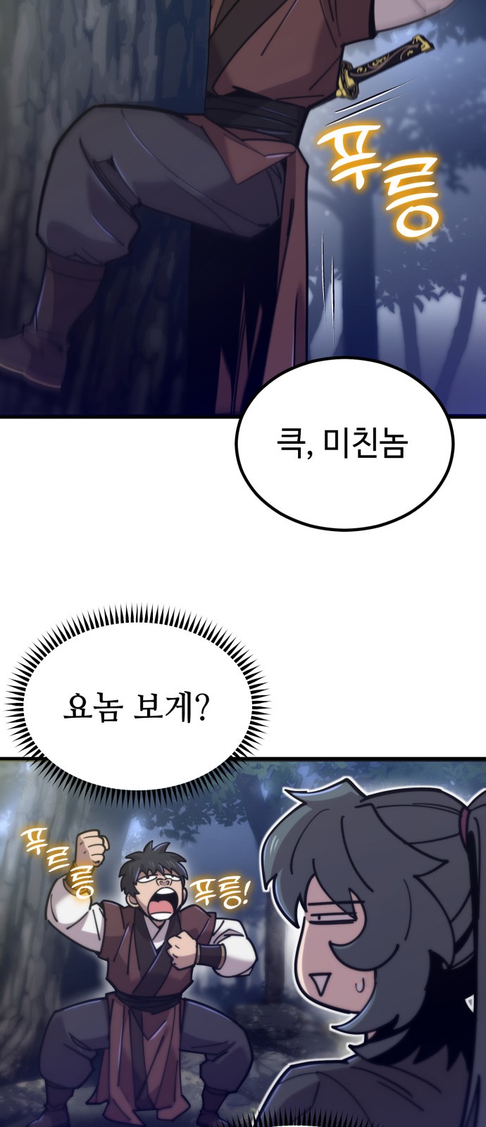 24 페이지