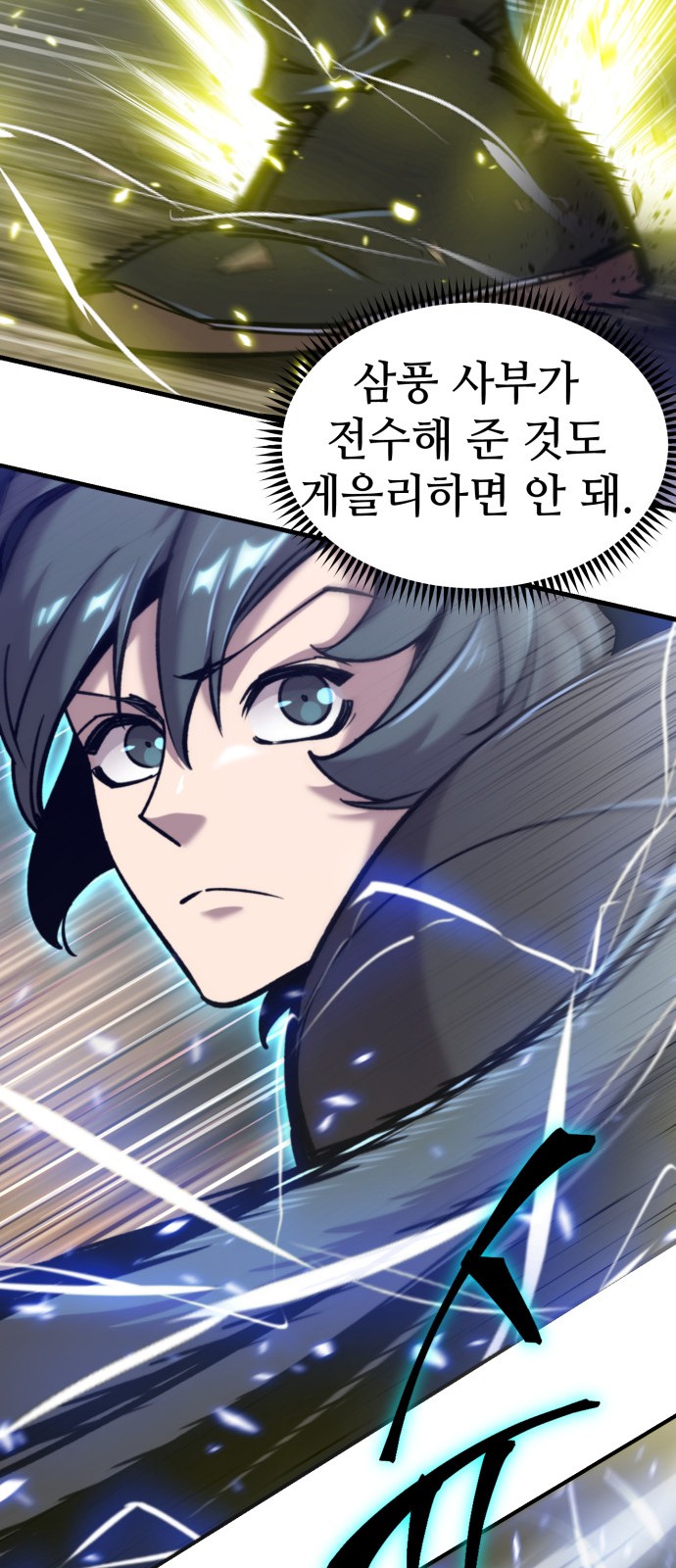 56 페이지