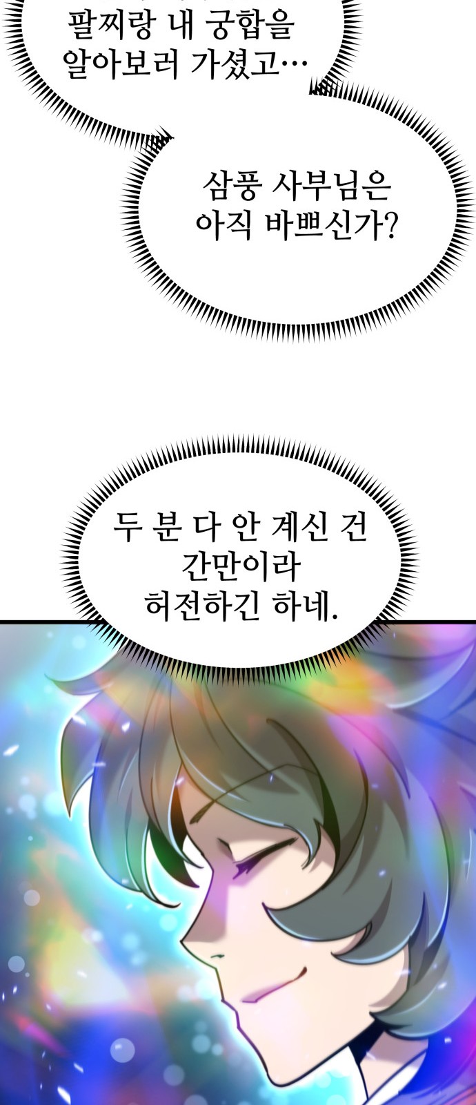 62 페이지