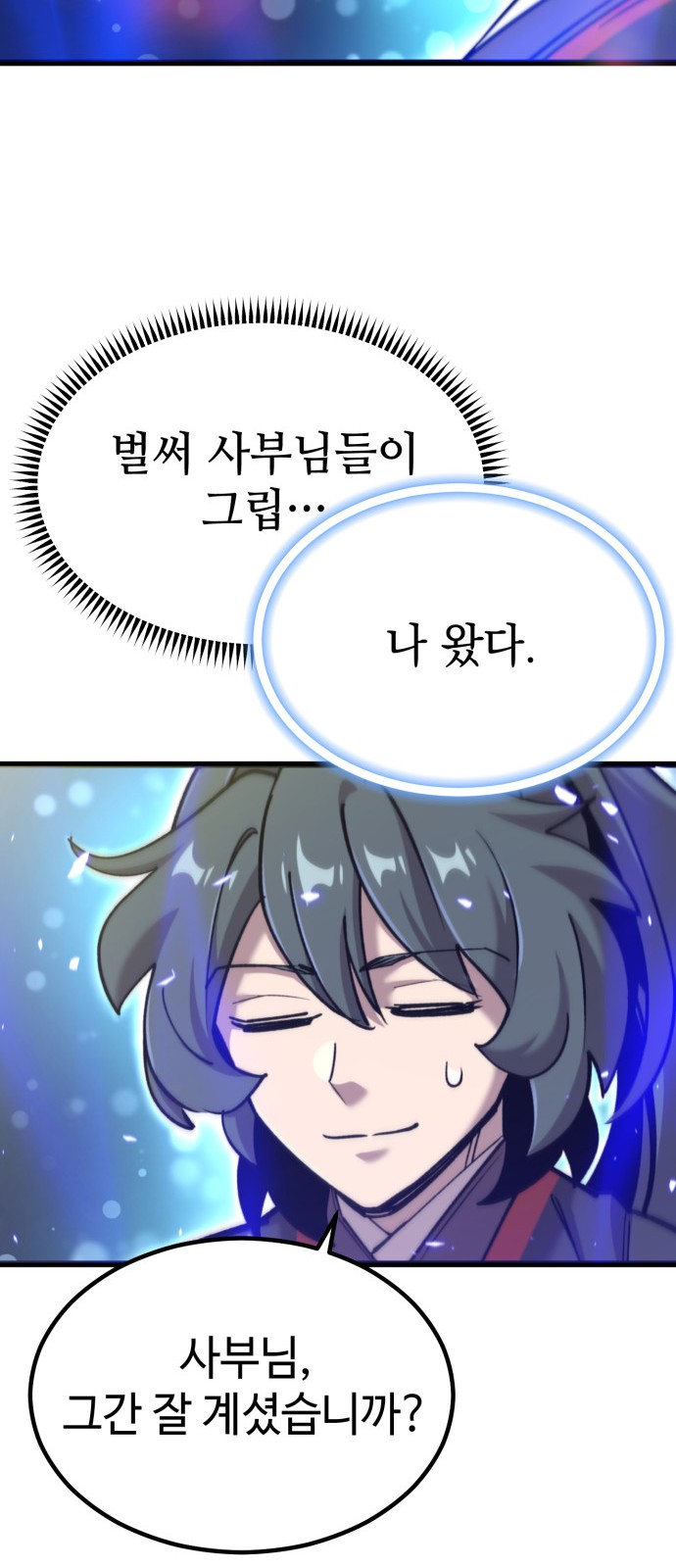 63 페이지
