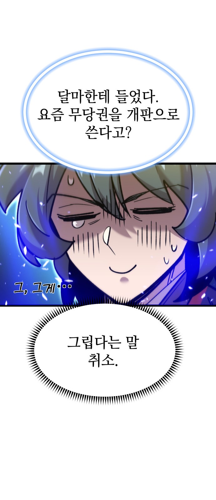 64 페이지