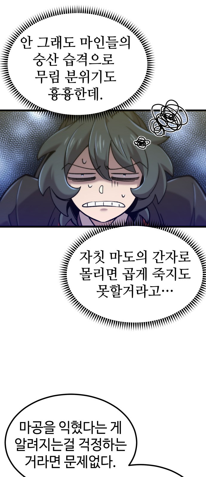75 페이지