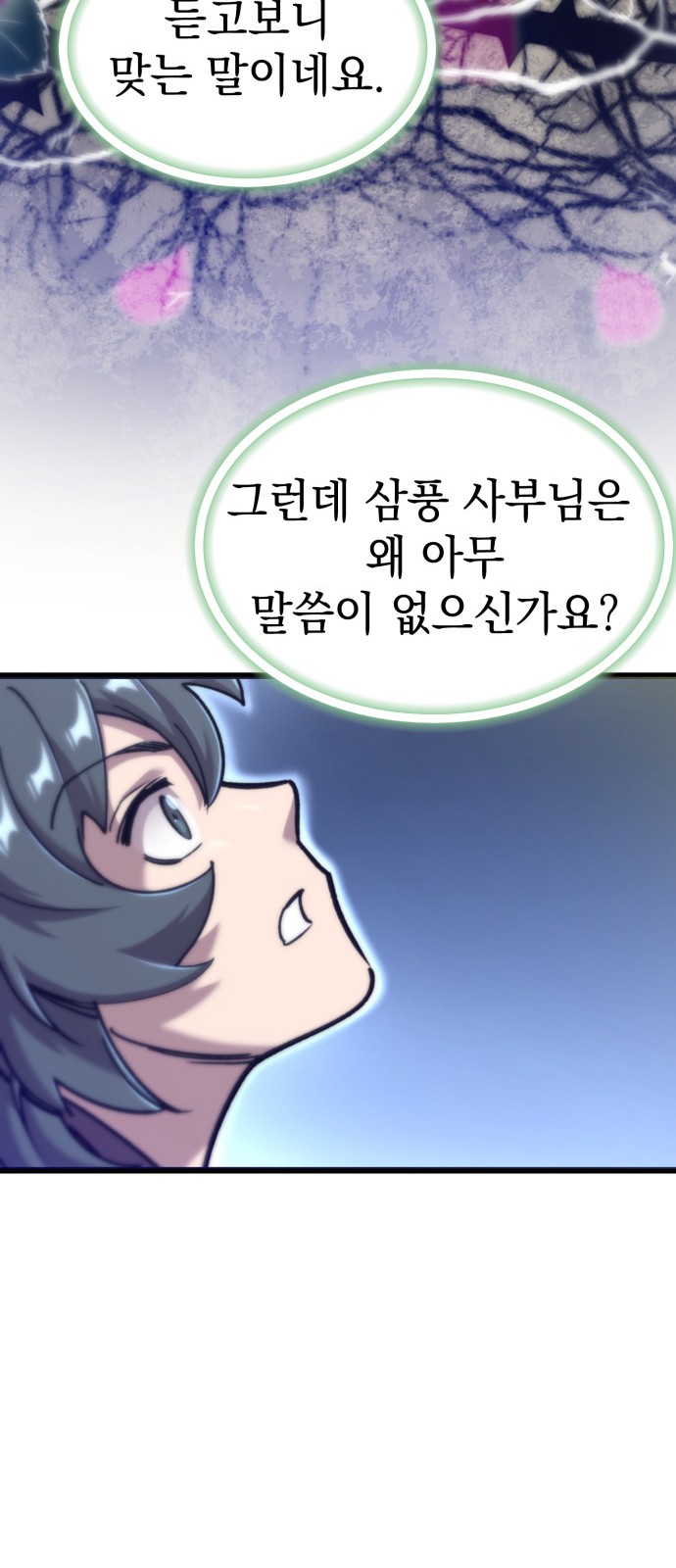 84 페이지