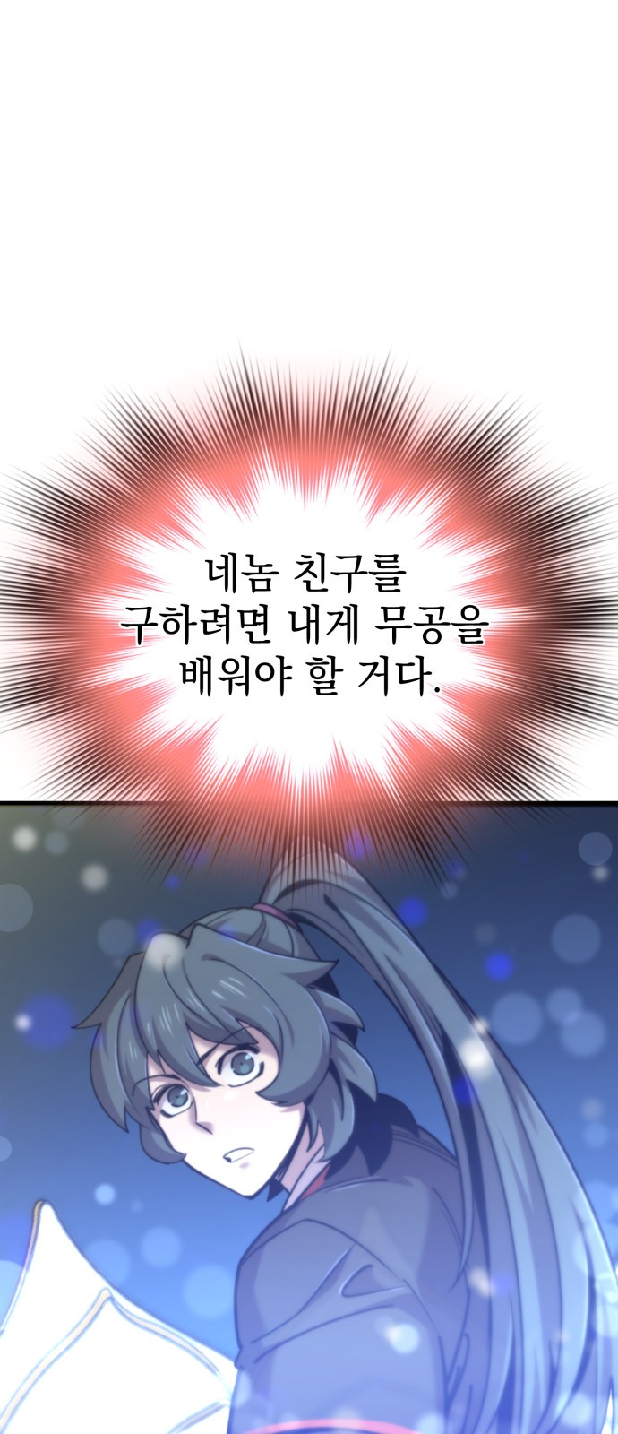 89 페이지