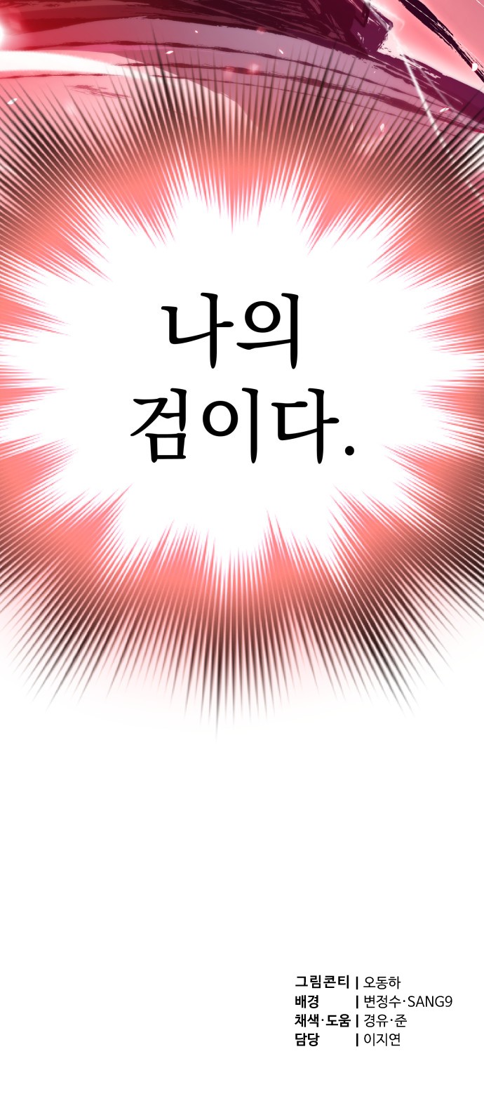 93 페이지