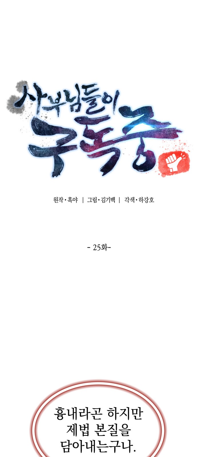 1 페이지