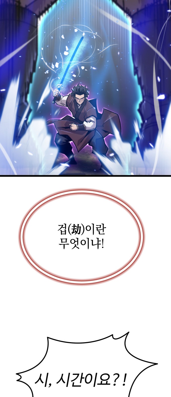 78 페이지