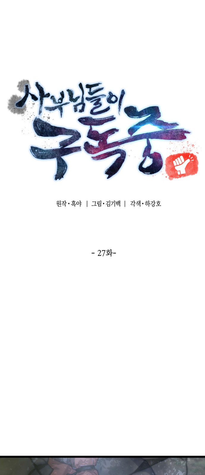 1 페이지