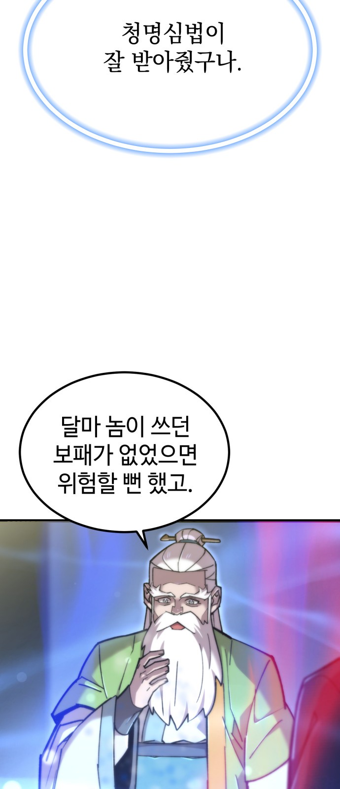 22 페이지