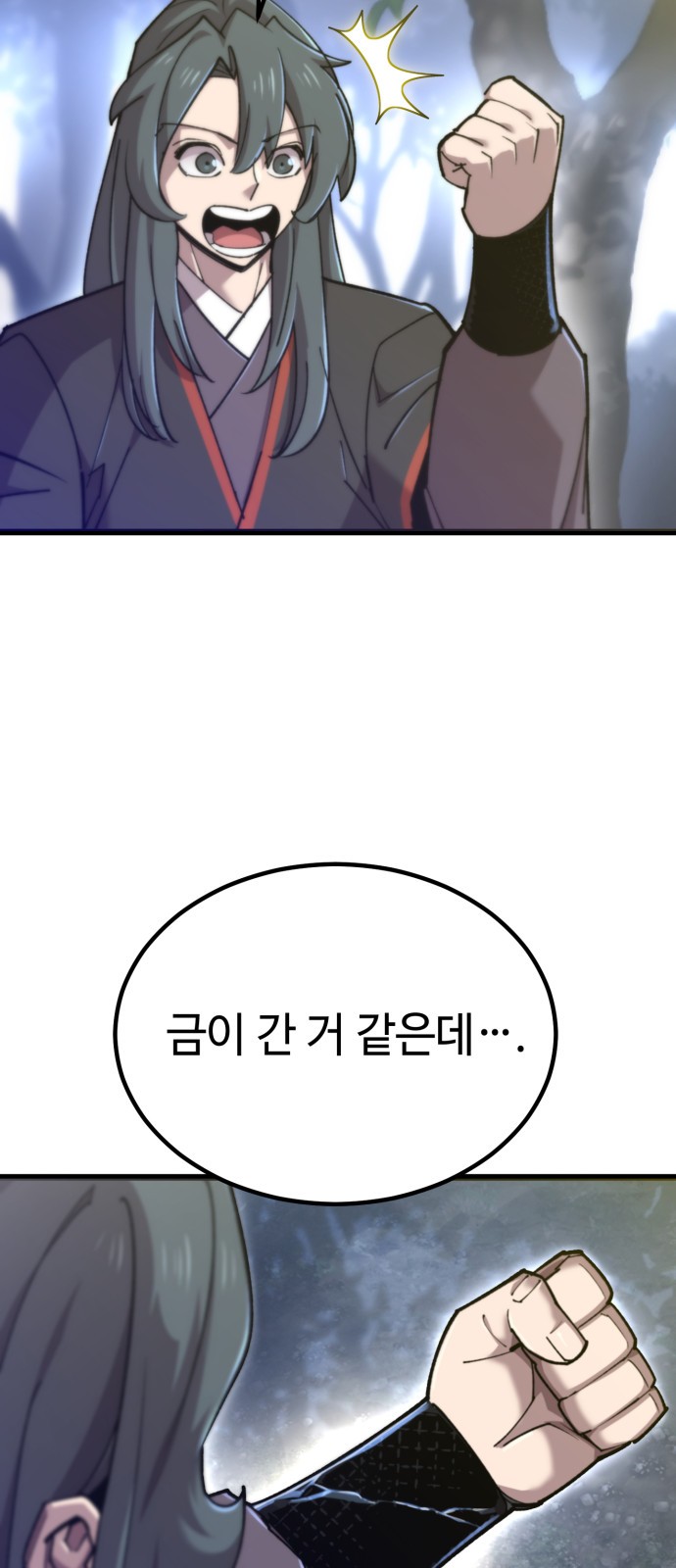 25 페이지