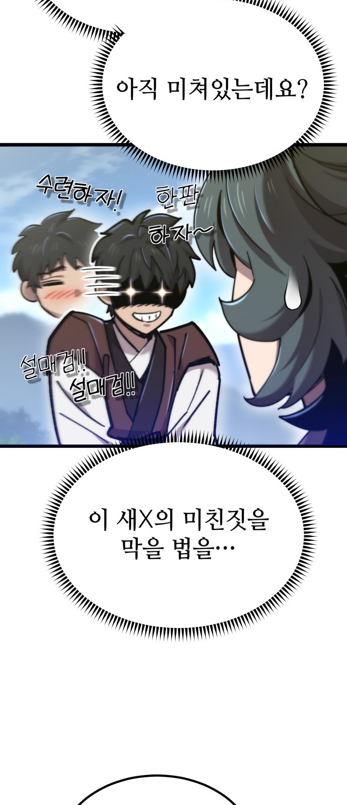 55 페이지