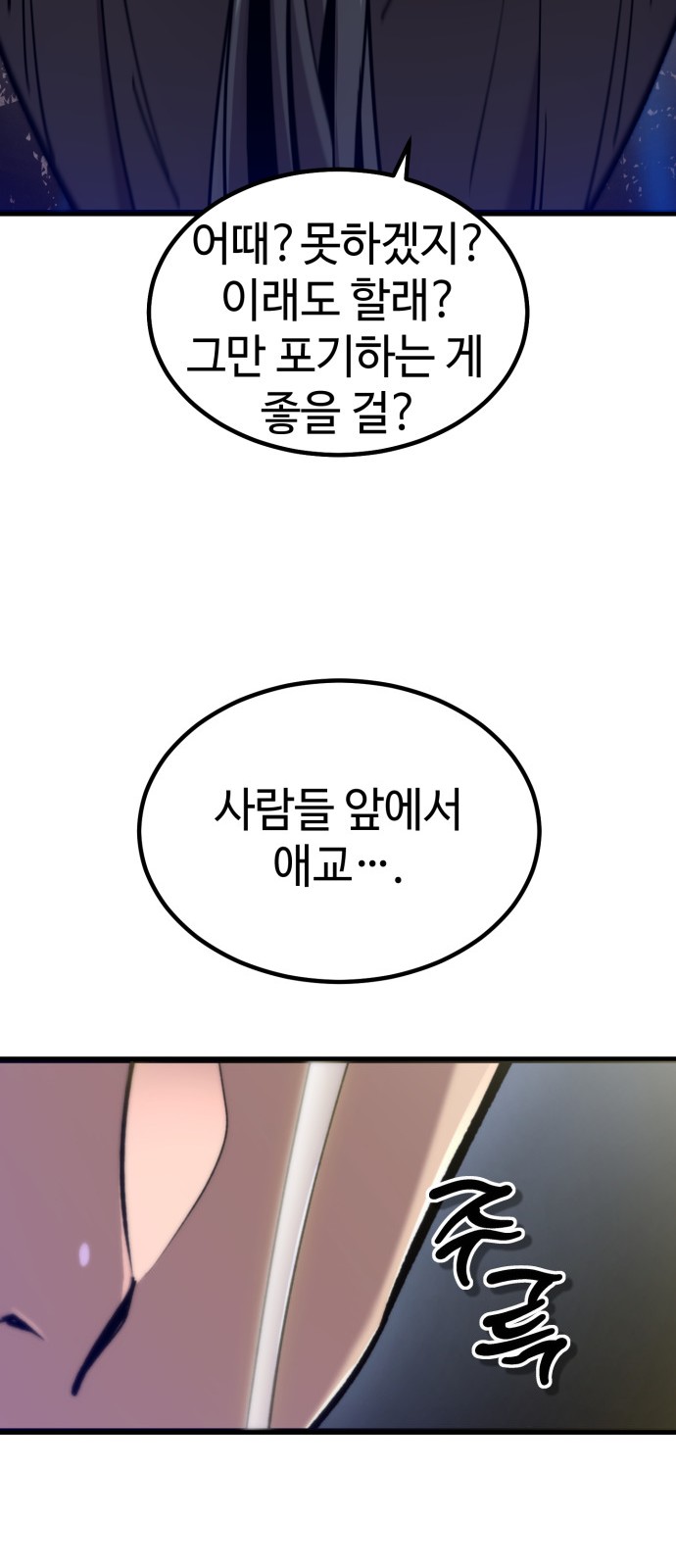 64 페이지