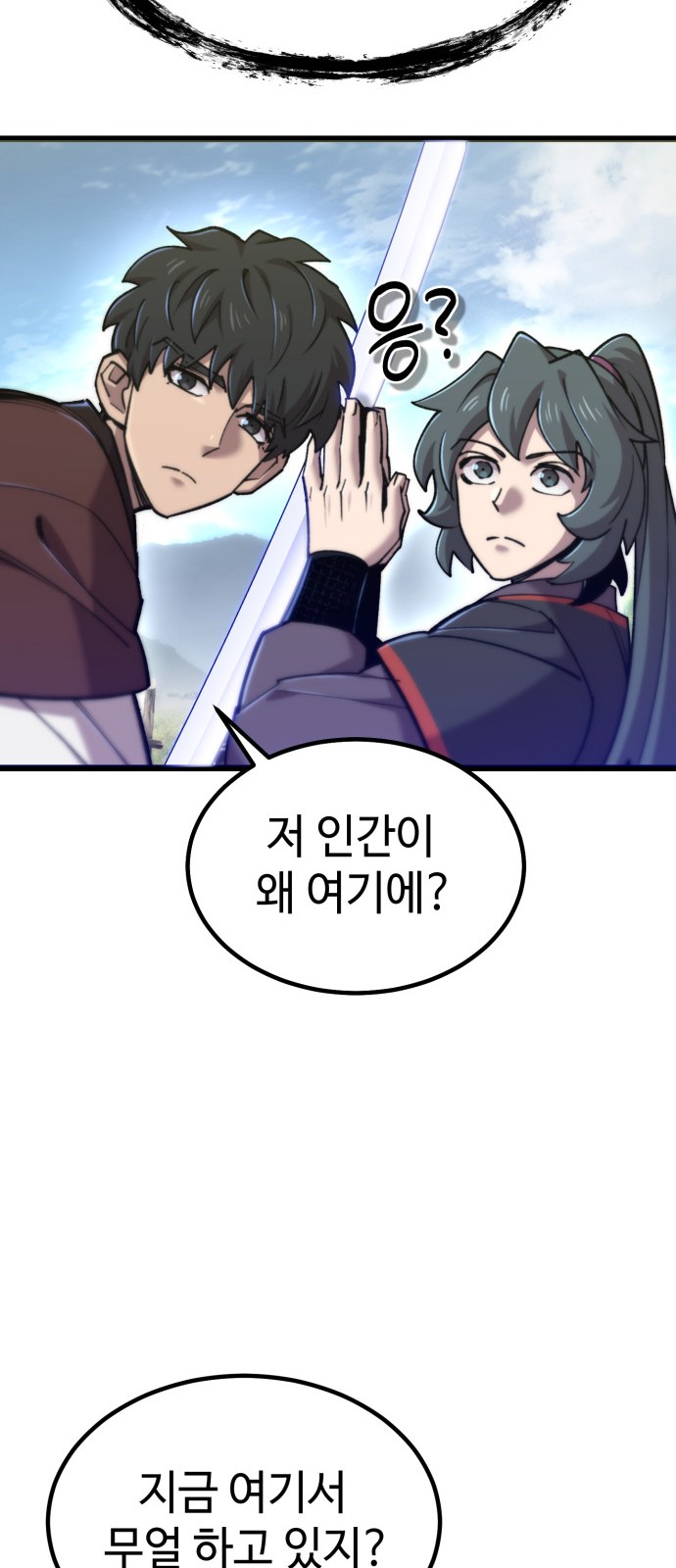66 페이지