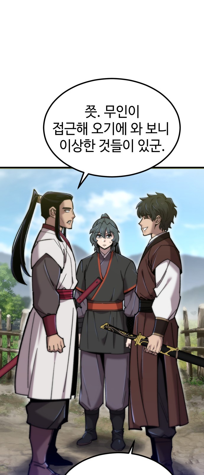69 페이지