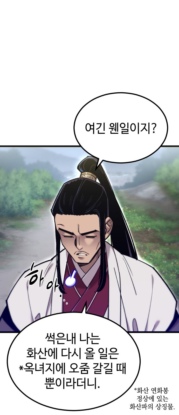 72 페이지