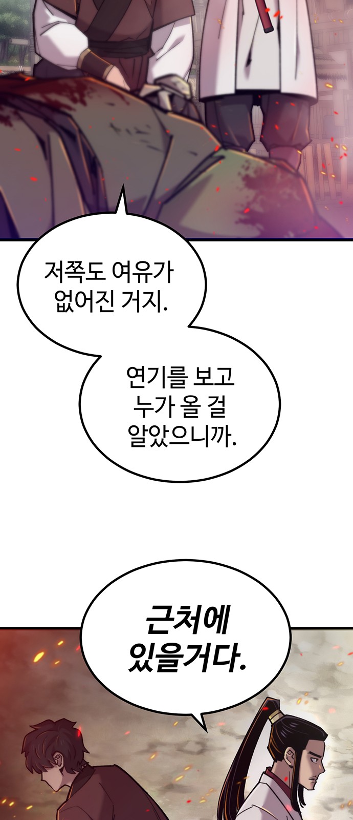 42 페이지
