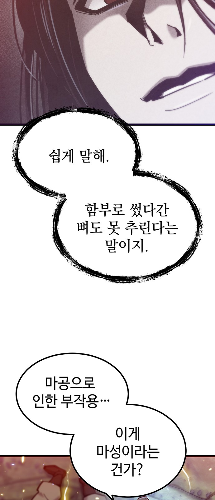 69 페이지