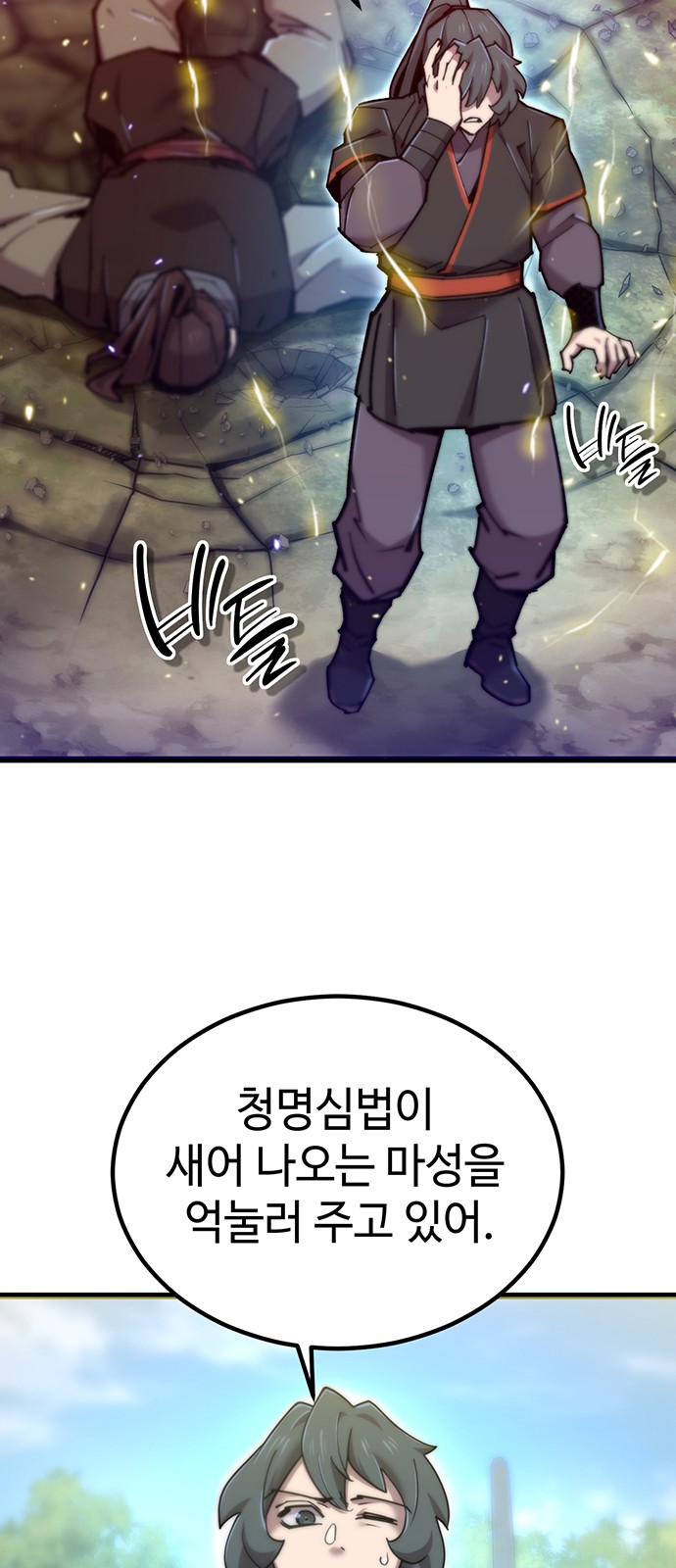 70 페이지